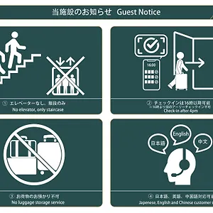 ゲストハウス Nestay Senju