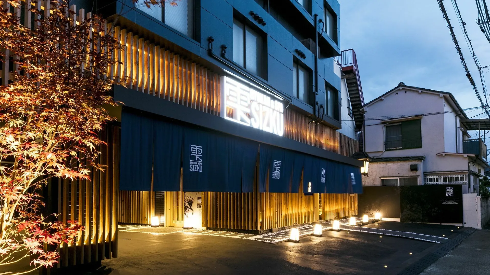 Ryokan & Day Shizuku Tokyo 3*,  Japan