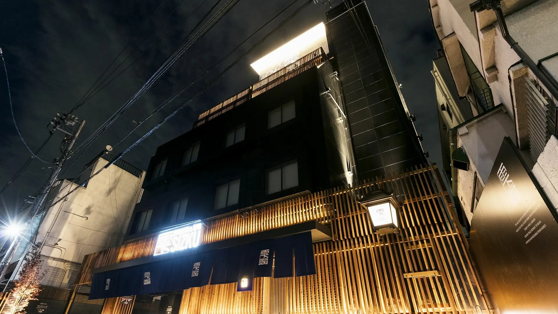 Ryokan & Day Shizuku Tokyo