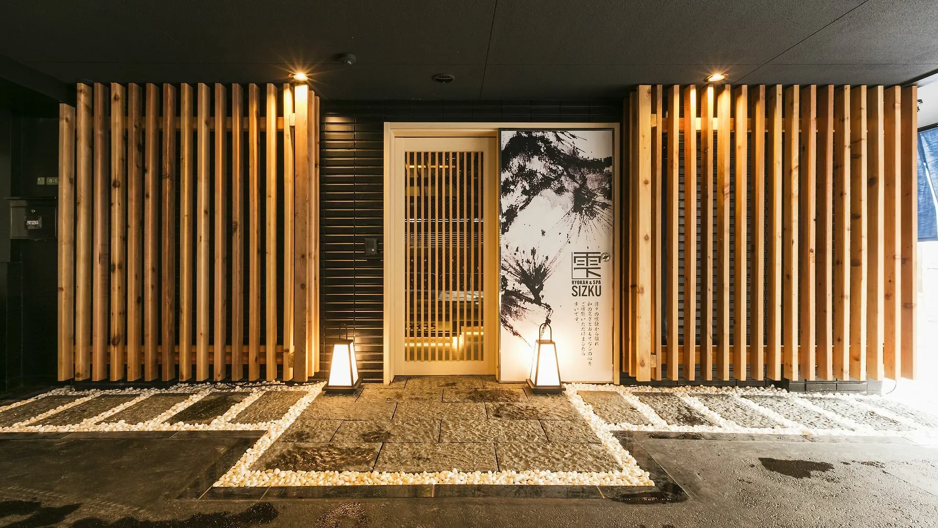 Ryokan & Day Shizuku Tokyo