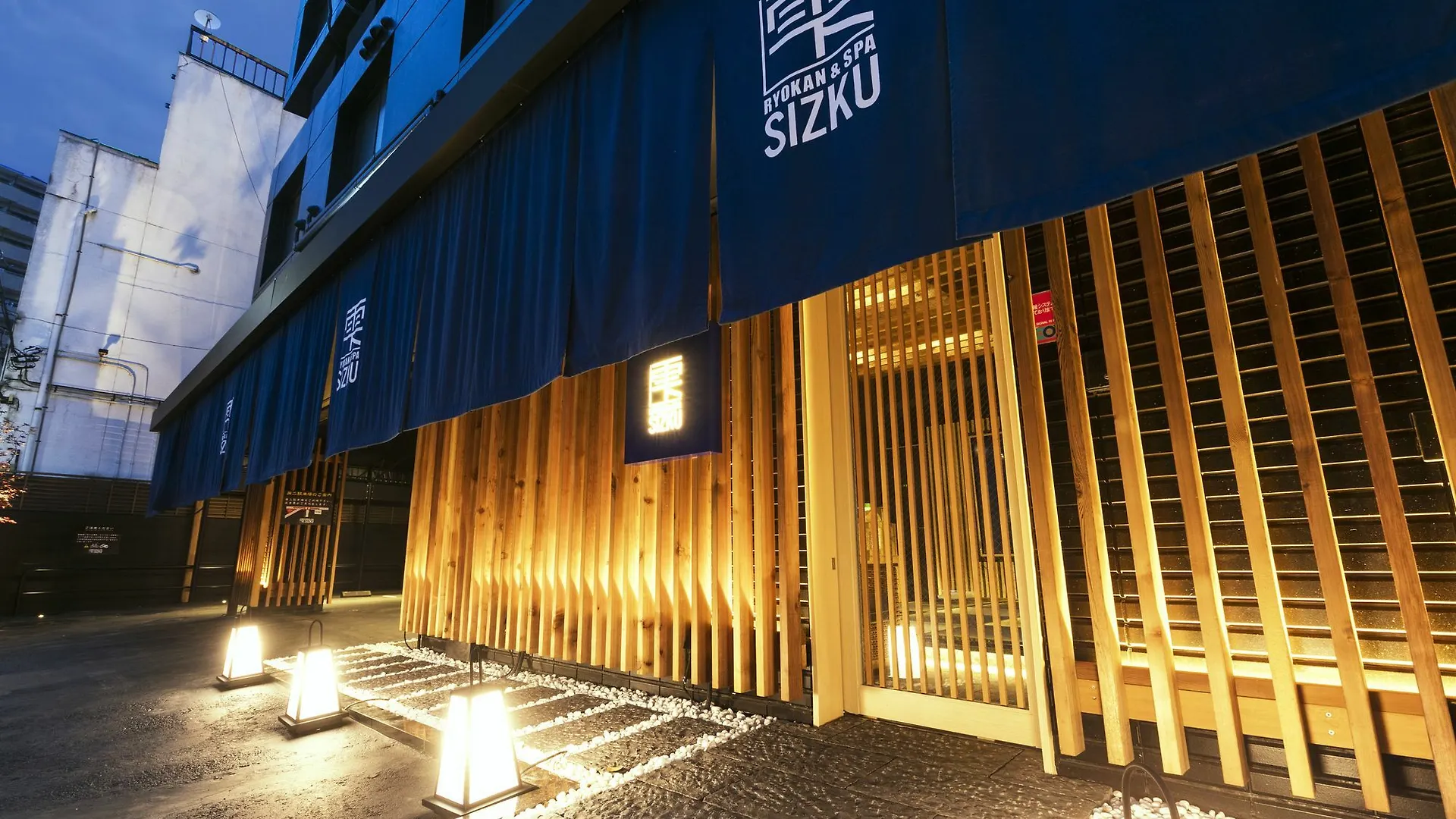 Ryokan & Day Shizuku Tokyo